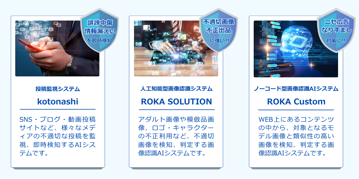 blog_ai_20250606.png