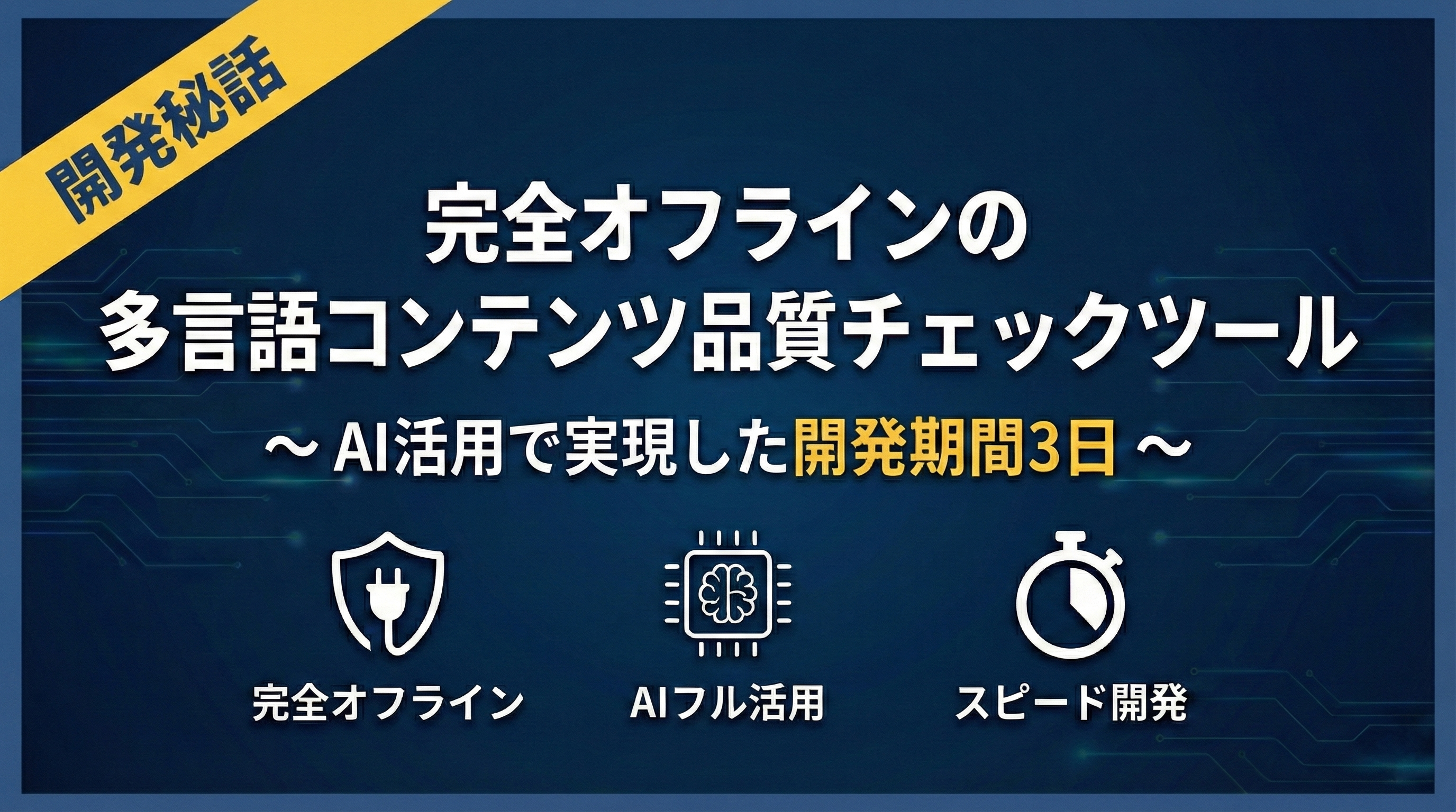 画像が削除されました