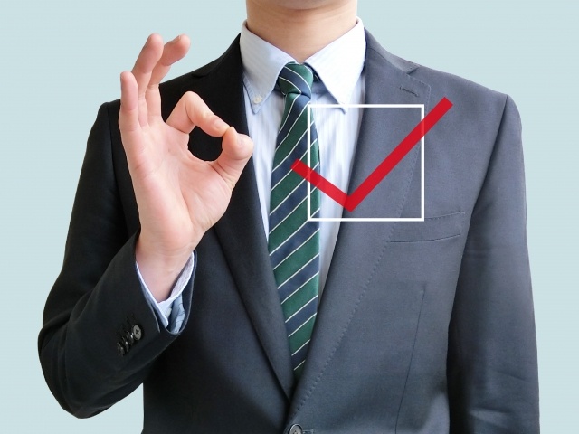 本人認証 本人認証