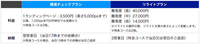 adflow_price.jpg