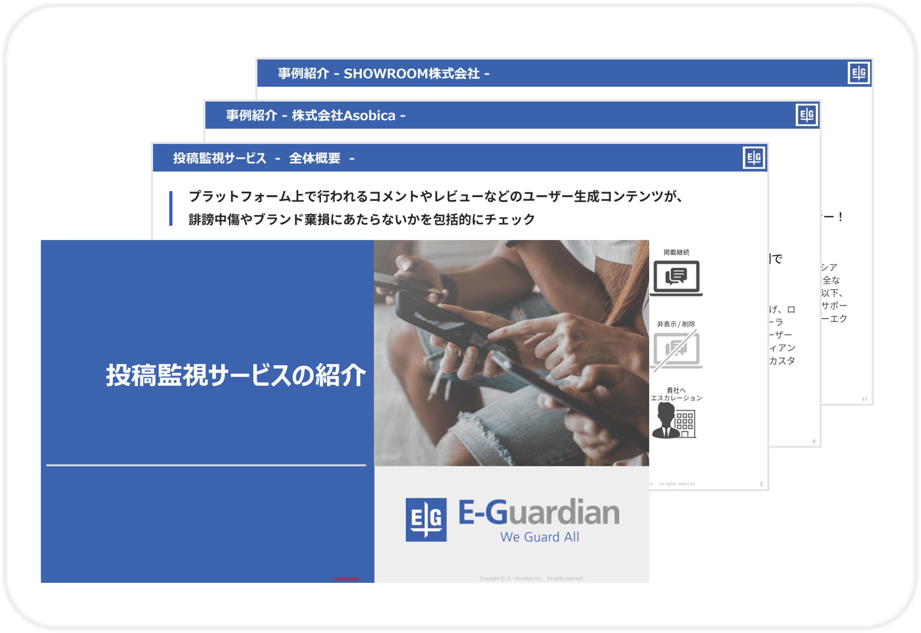 投稿監視サービスダウンロードフォーム_キャッチ.jpg