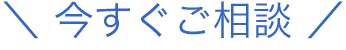 identification-btnmesse.png