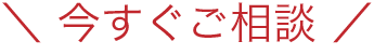 snsrisk-cvmesse.png